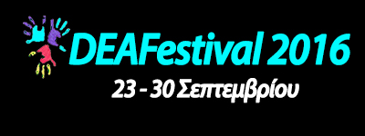 \"deafestival