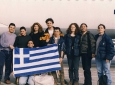 Ευρωπαικό Πρόγραμμα Ανταλλαγής Νεολαίας Κωφών Γερμανίας-Ελλάδας