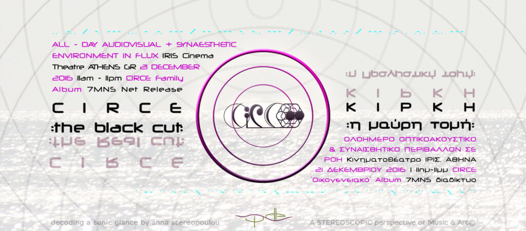 02_circe_flyer_landscape_2016